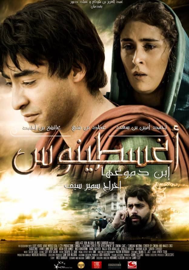 فيلم