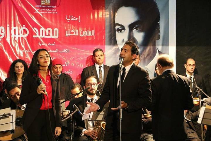 عامر يشهد احتفال قصور الثقافة بالفنان محمد فوزي (7)