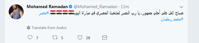 15230-محمد-رمضان