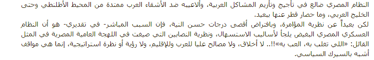 الشرقاوى