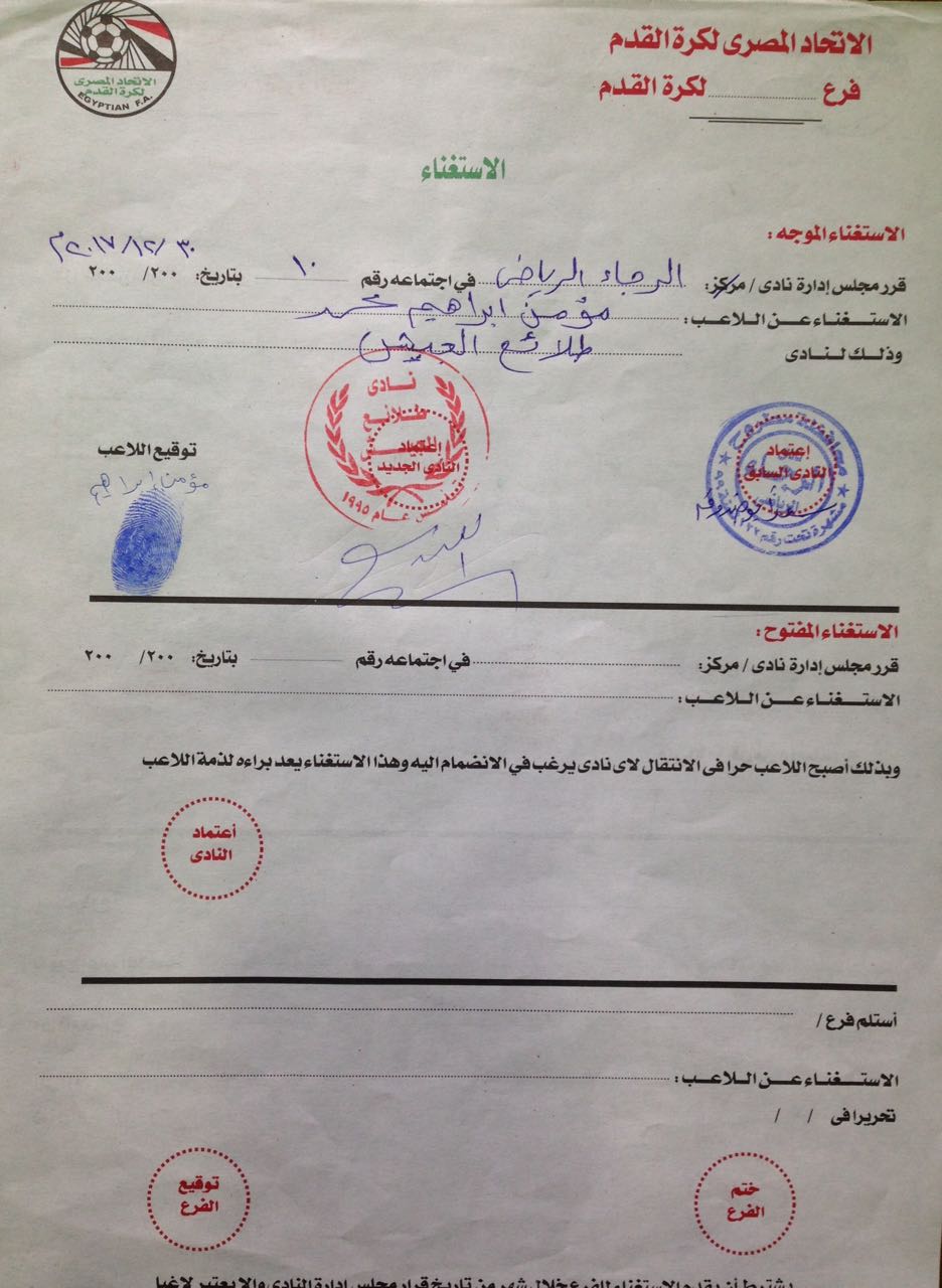 طلائع الجيش طلائع الجيش