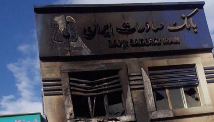 ثورة إيران تحرق البنوك