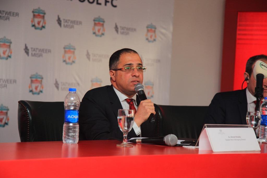انطلاق الشراكة بين شركة تطوير مصر ونادي ليفربول الإنجليزي (3)