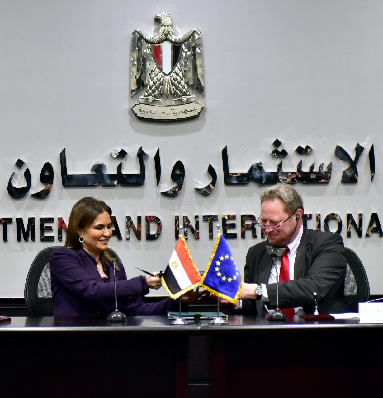 وزيرة الاستثمار والتعاون الدولي اثناء توقيع الاتفاقية