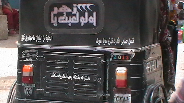 الحب خسارة