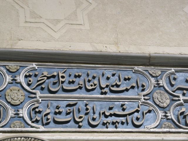 من داخل مسجد البوصيرى 2