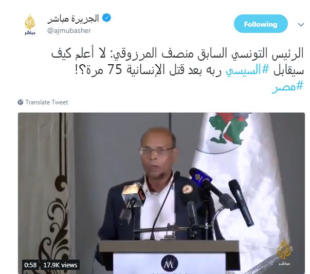 الجزيرةة المرزوقي