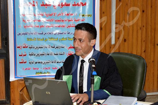 محمد سعودى (2)