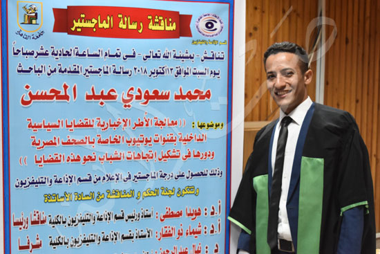 محمد سعودى (4)
