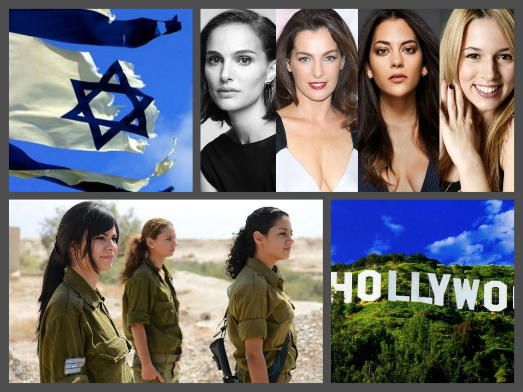الكيان الصهيونى فى هوليوود