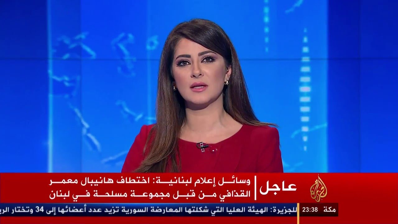 سلمى الجمل مذيعة قناة الجزيرة