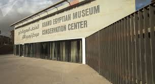 المتحف المصري الكبير بالجيزة
