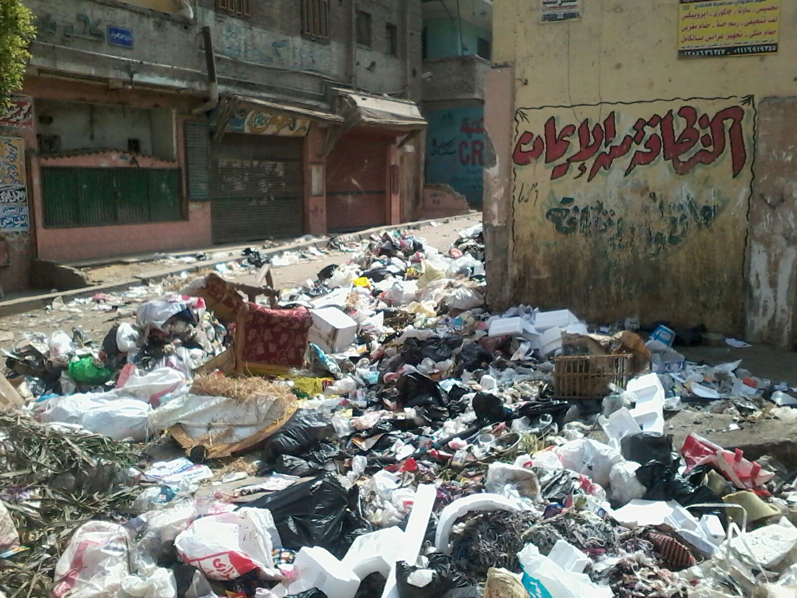 مقالب القمامة فى مصر