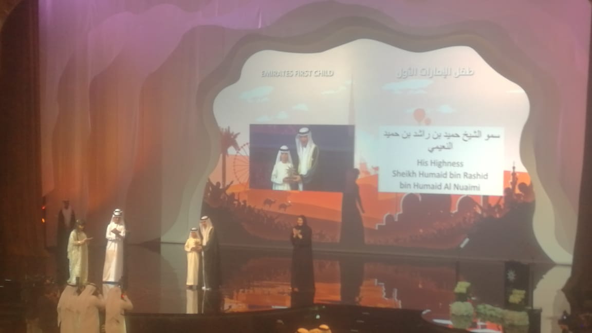 حفل توزيع جوائز فاطمة بنت مبارك (18)