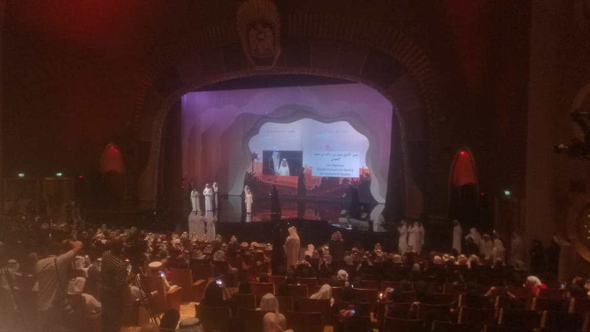 حفل توزيع جوائز فاطمة بنت مبارك (21)