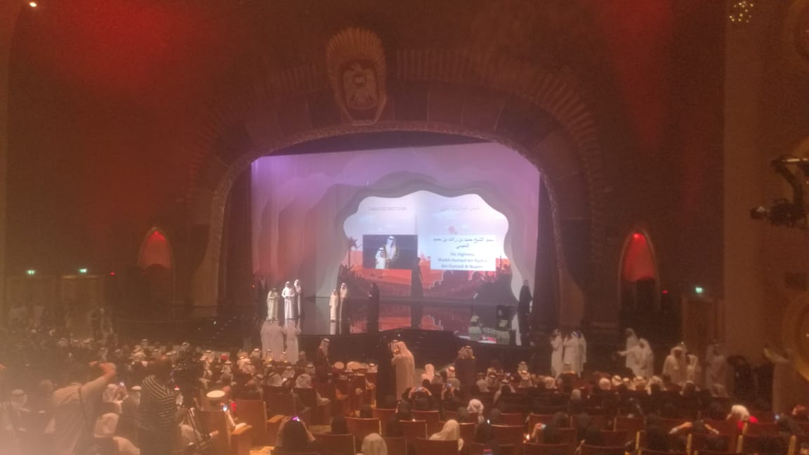حفل توزيع جوائز فاطمة بنت مبارك (20)