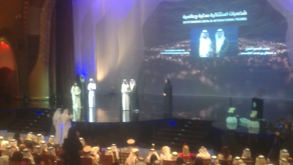 حفل توزيع جوائز فاطمة بنت مبارك (13)