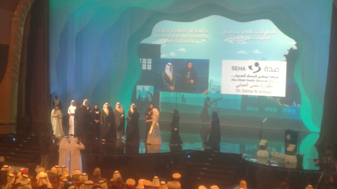 حفل توزيع جوائز فاطمة بنت مبارك (26)