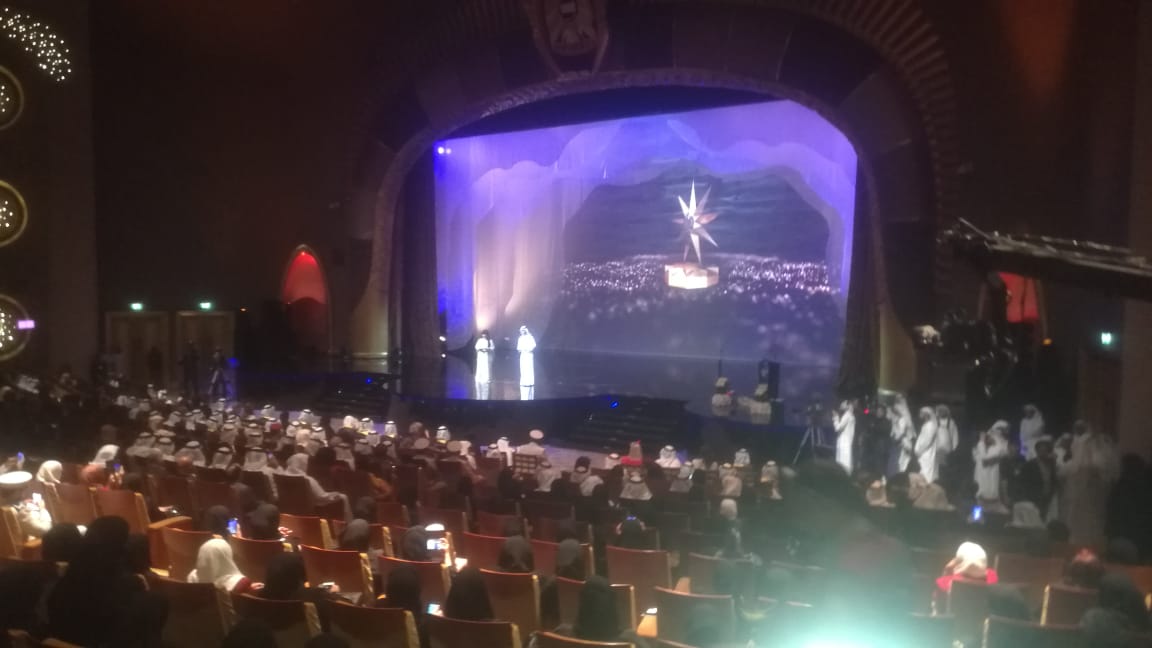 حفل توزيع جوائز فاطمة بنت مبارك (53)
