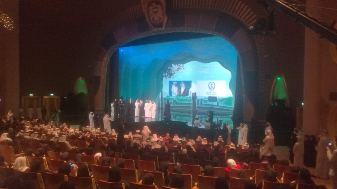 حفل توزيع جوائز فاطمة بنت مبارك (40)
