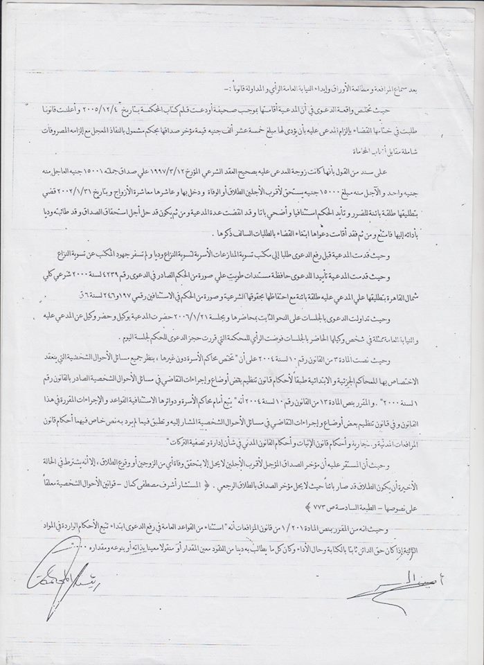 مؤخر 2 مؤخر 2