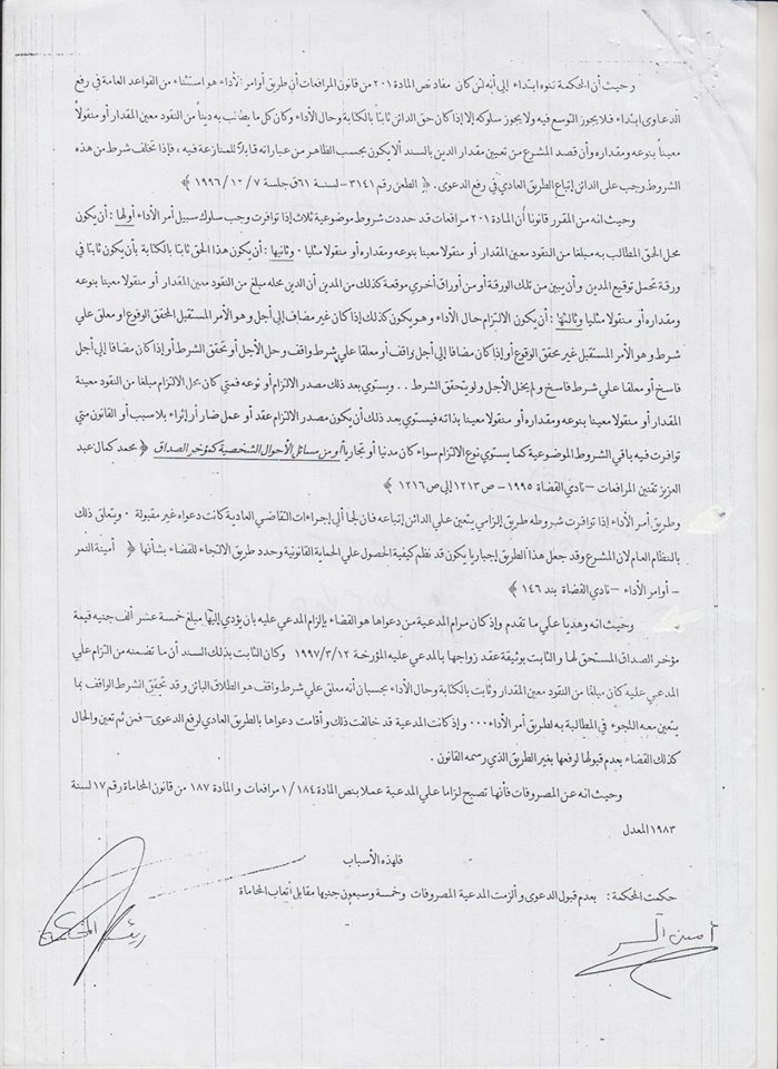 مؤخر 3 مؤخر 3