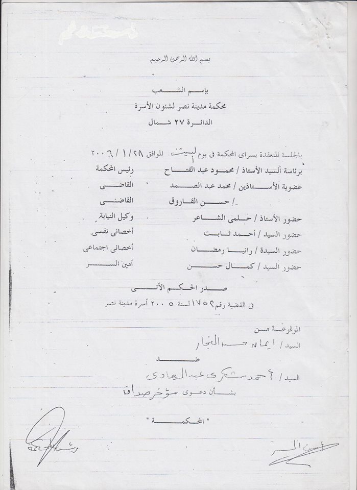 مؤخر 1 مؤخر 1