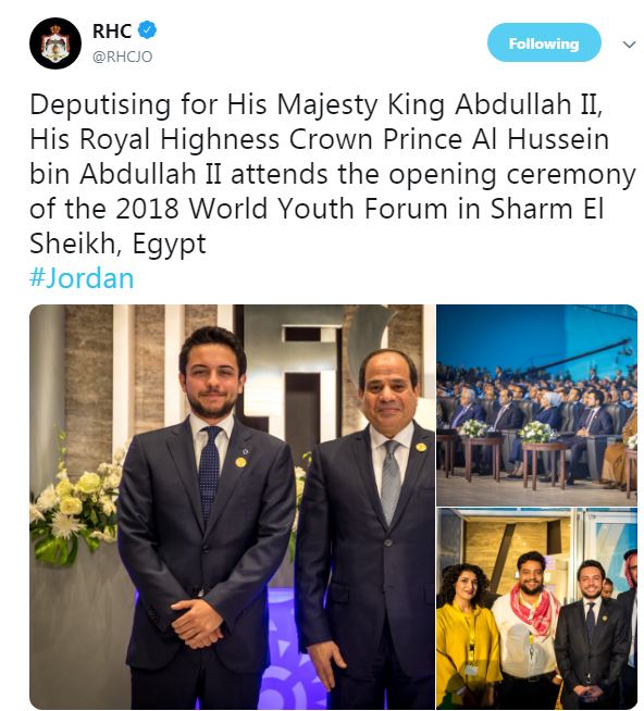 الديوان الملكي الهاشمي