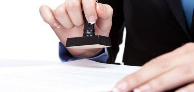 14746-خطوات_تأسيس_شركة