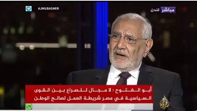 ابو الفتوح يشوه الدولة المصرية من على قناة الجزيرة