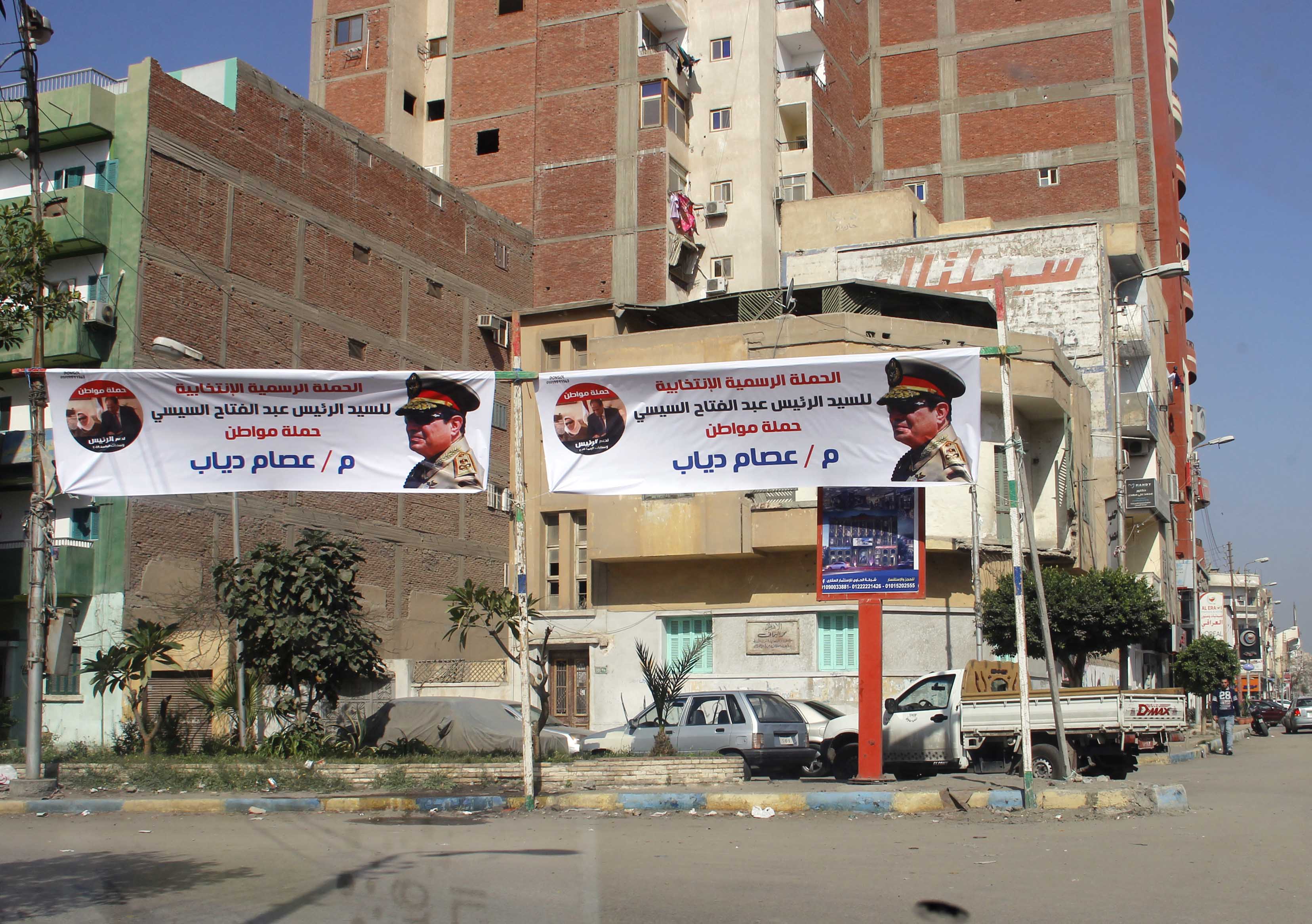 لافتات دعم السيسي تنتشر فس شوارع الإسماعيلية -)