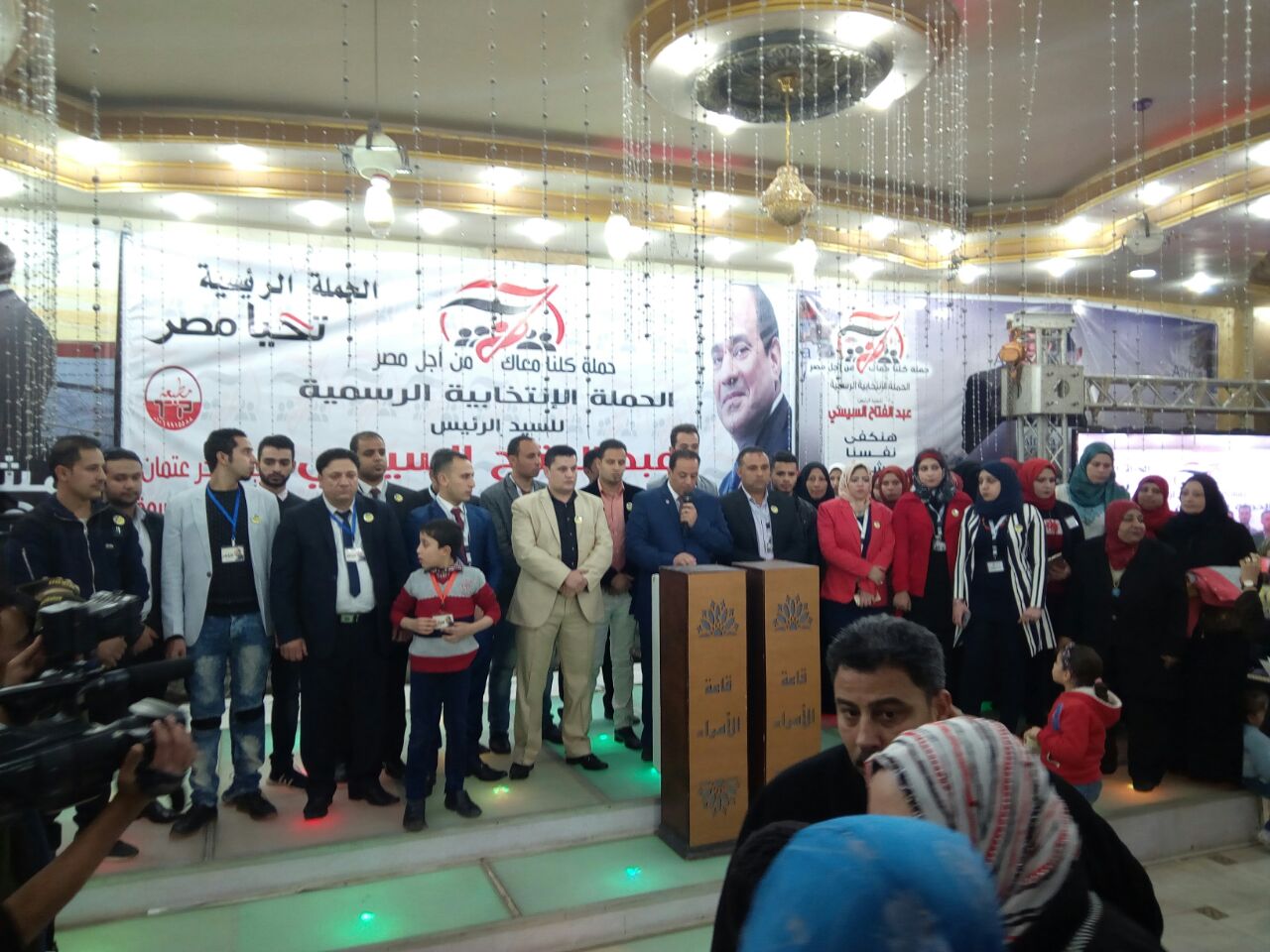مؤتمر  كنا معاك من أجل مصر لدعم السيسى (8)