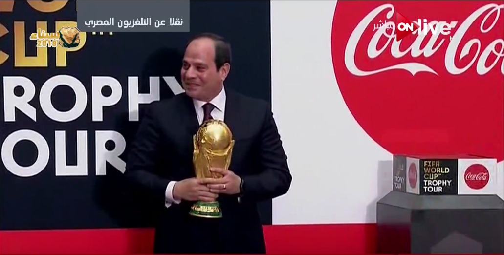 كأس العالم 3