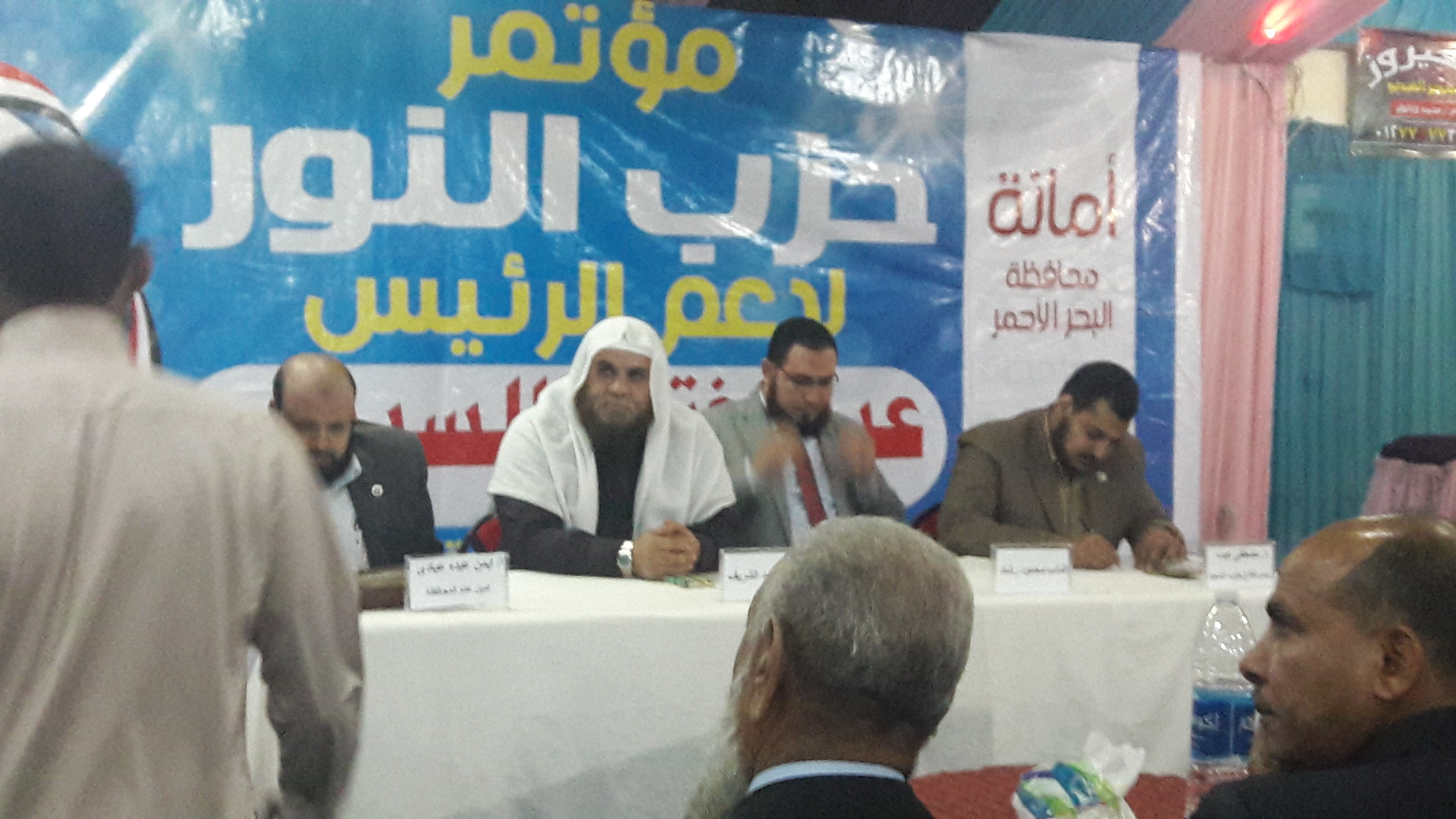 حزب النور بالبحر الأحمر ينظم مؤتمرًا لدعم الرئيس السيسى (2)