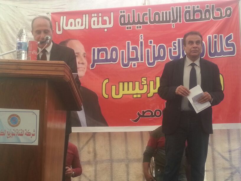 مؤتمر امانة عمال حملة من اجل مصر فى الاسماعيلية (2)