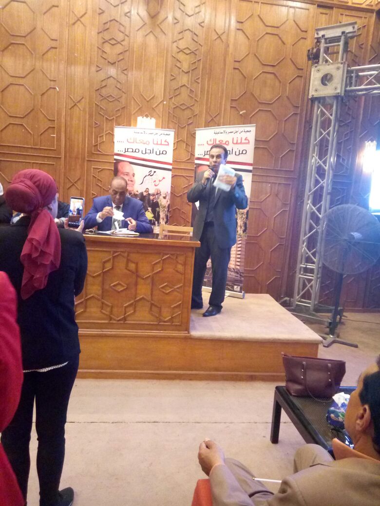مؤتمر امانة المراة بحملة كلنا معاك من اجل مصر لتتايد الرئيس بالاسماعيلية (3)
