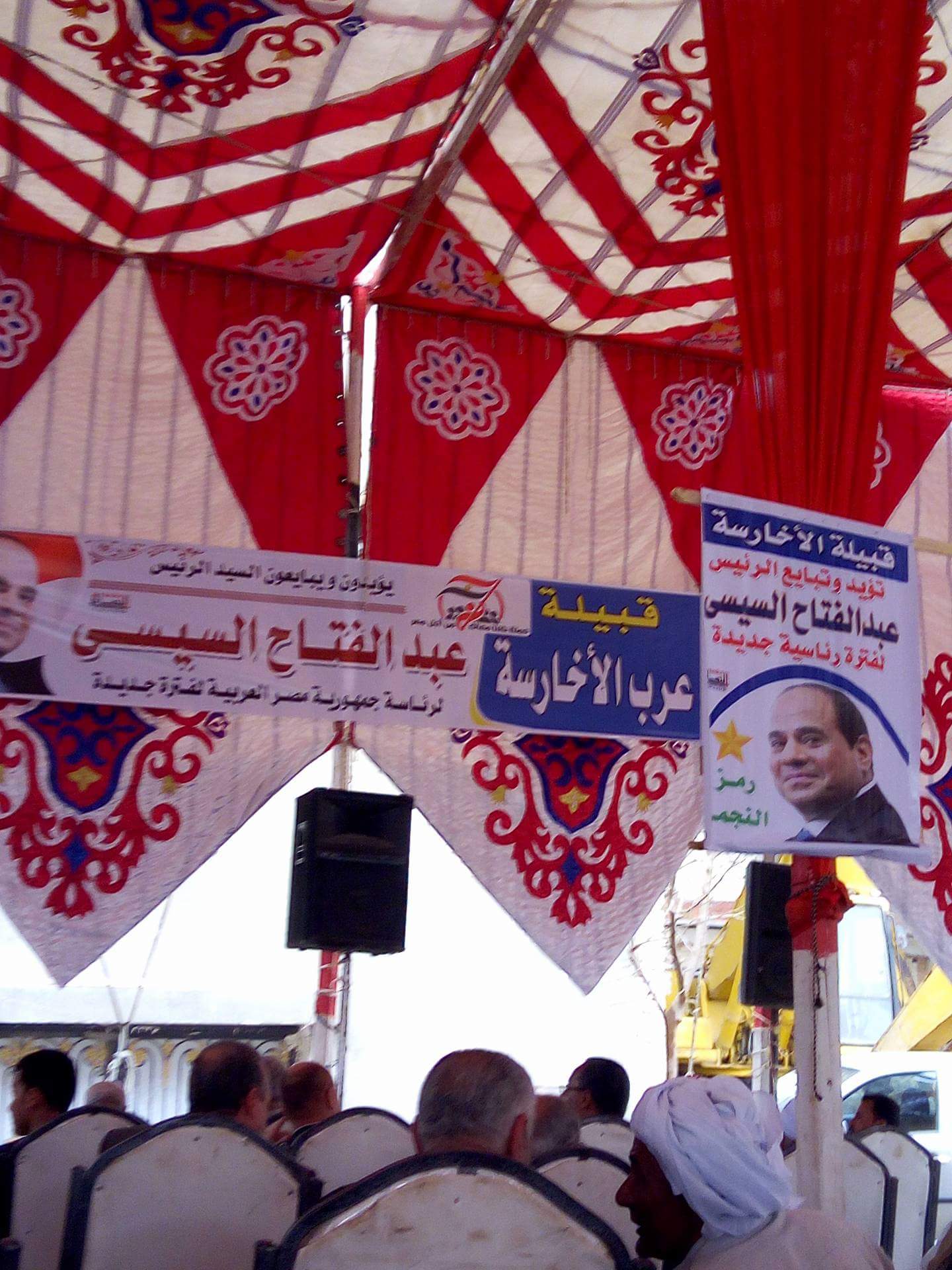 قبائل شمال سيناء تستعد للانتخابات الرئاسية (1)