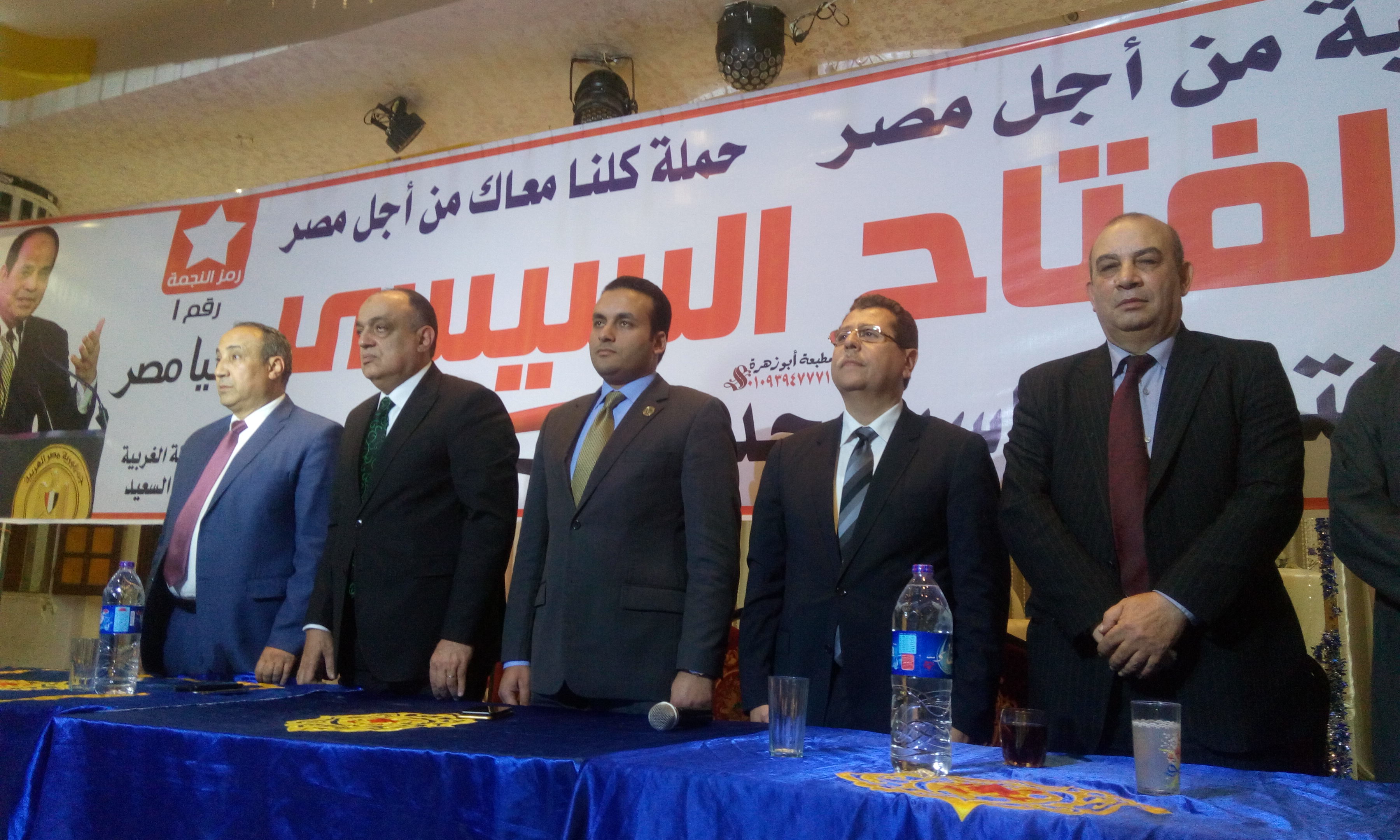 مؤتمر تأييد السيسي بالسنطة_1
