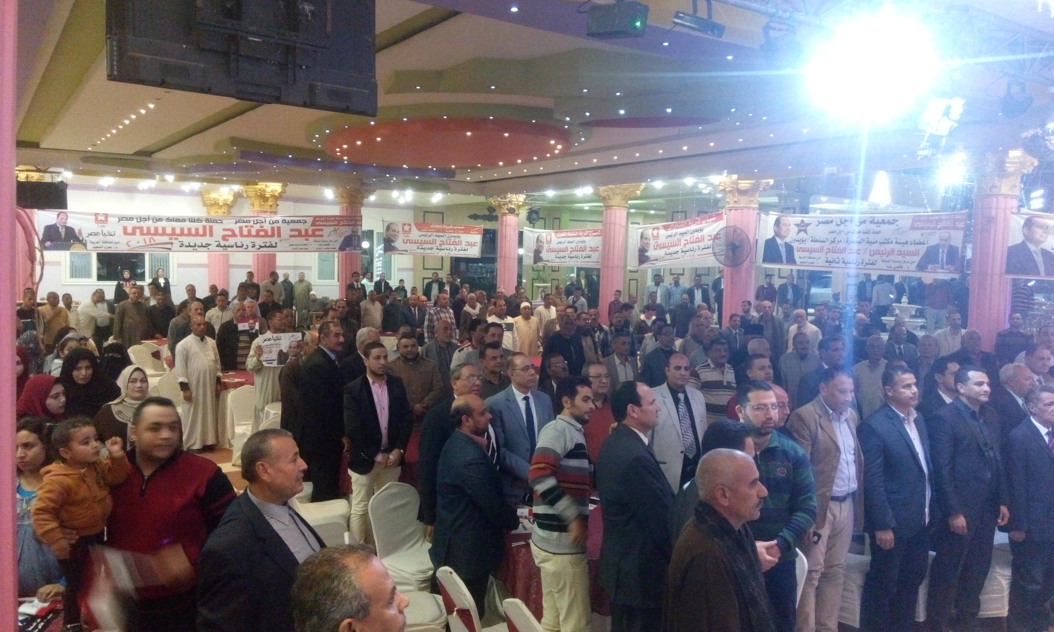مؤتمر تأييد الرئيس السيسي بالسنطة_1