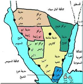 محافظة جنوب سيناء خريطة