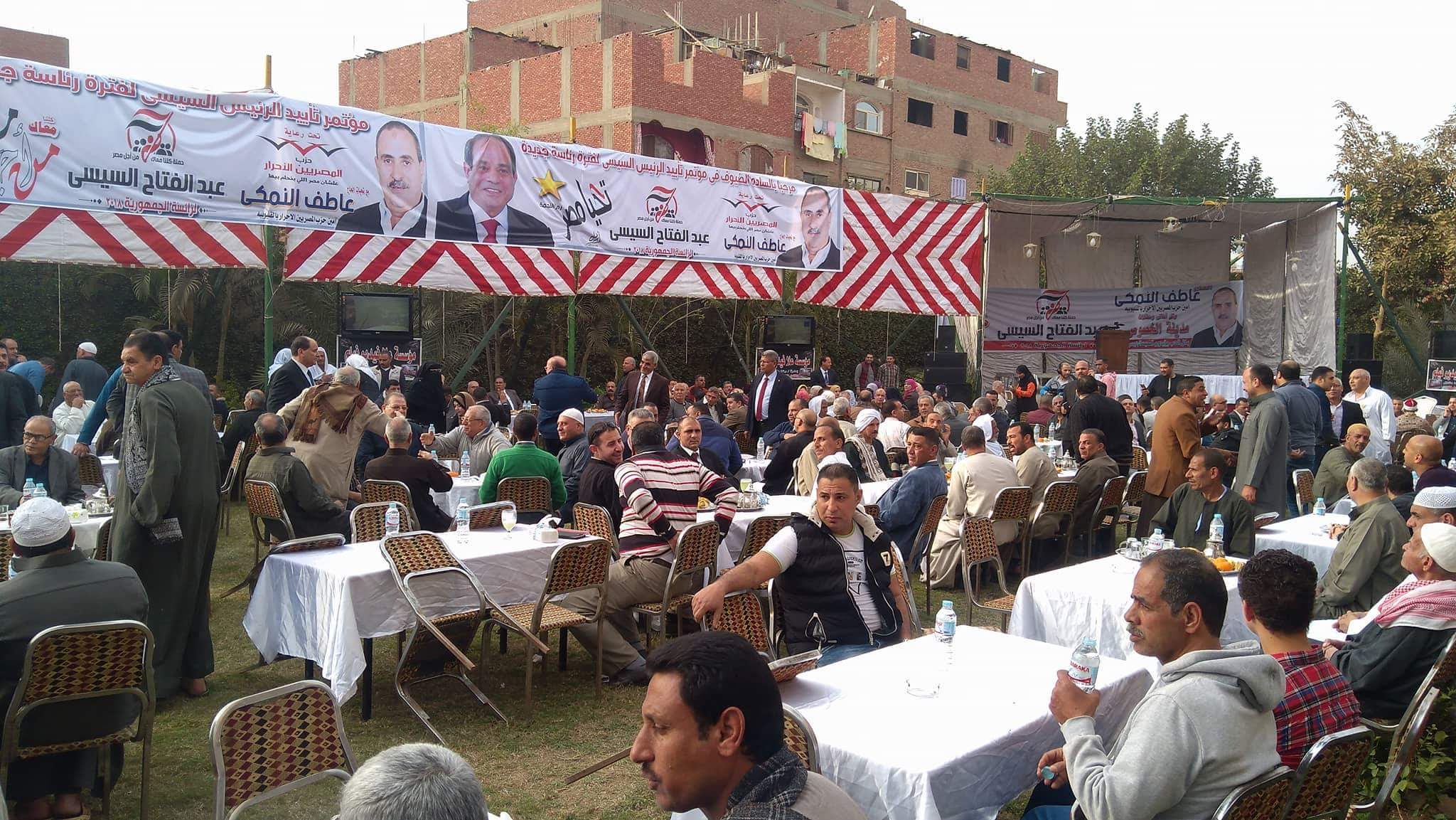 جانب من المؤتمر (4)
