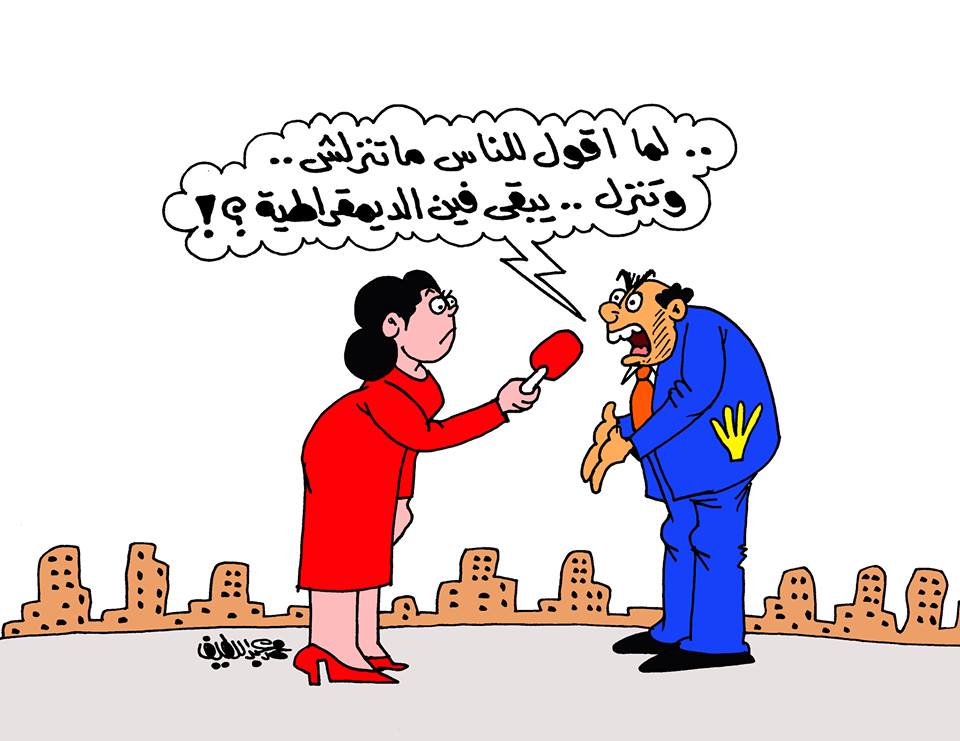 كاريكاتير محمدعبد اللطيف صوت الامة موقع‎
