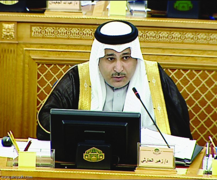 زهير الحارثي عضو مجلس الشورى السعودي