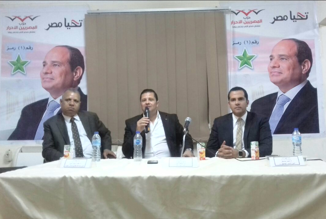 المصريين الأحرار بالجيزة وشباب الحزب يدرسان إدارة الحملة الانتخابية للرئيس السيسي (3)