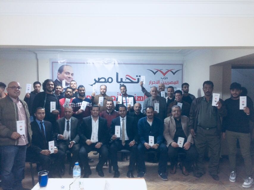 المصريين الأحرار بالجيزة وشباب الحزب يدرسان إدارة الحملة الانتخابية للرئيس السيسي (5)