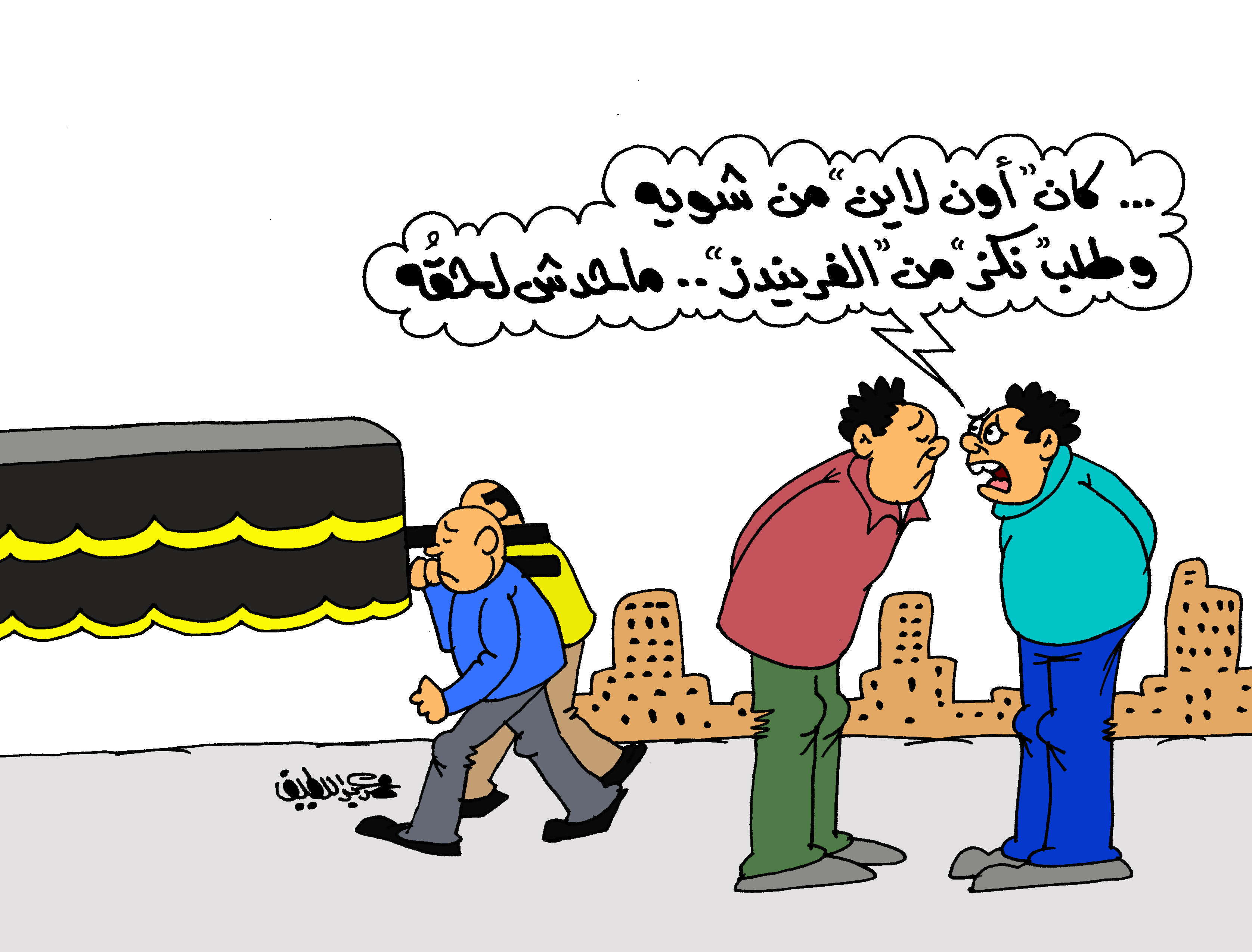 كاريكاتير محمد عبداللطيف‎