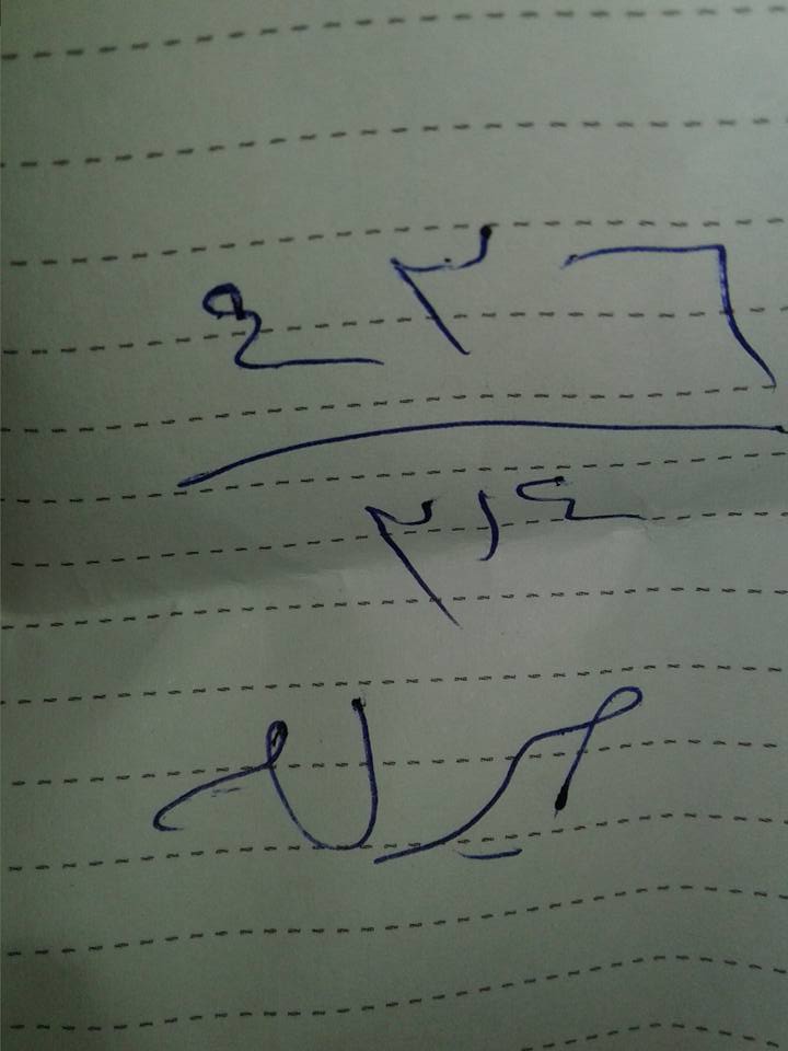 صورة صورة