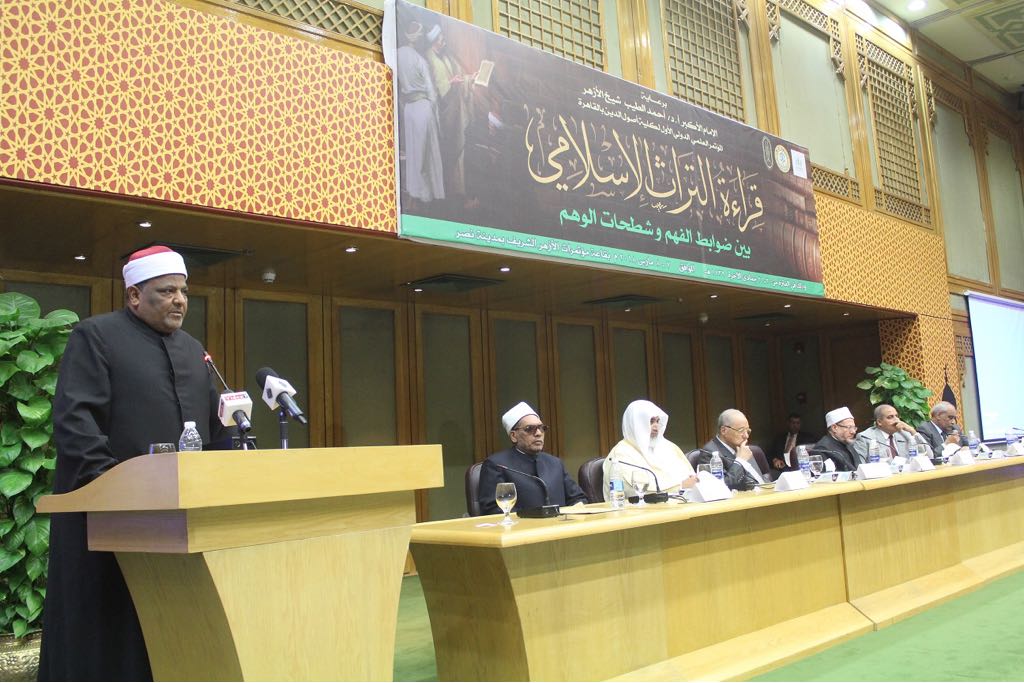  فعاليات المؤتمر الدولي الأول لكلية أصول الدين بالقاهرة (4)