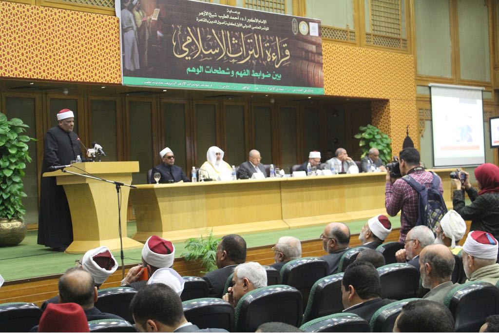  فعاليات المؤتمر الدولي الأول لكلية أصول الدين بالقاهرة (1)