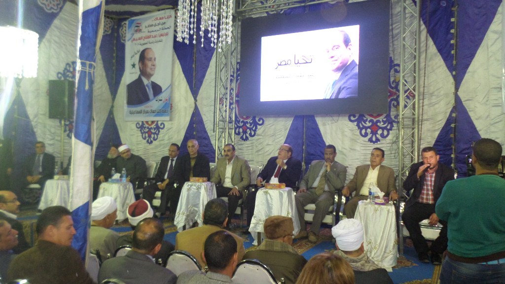 مؤتمر مبايعة الرئيس السيسى بقرية ابوعطوة بالاسماعيلية (5)